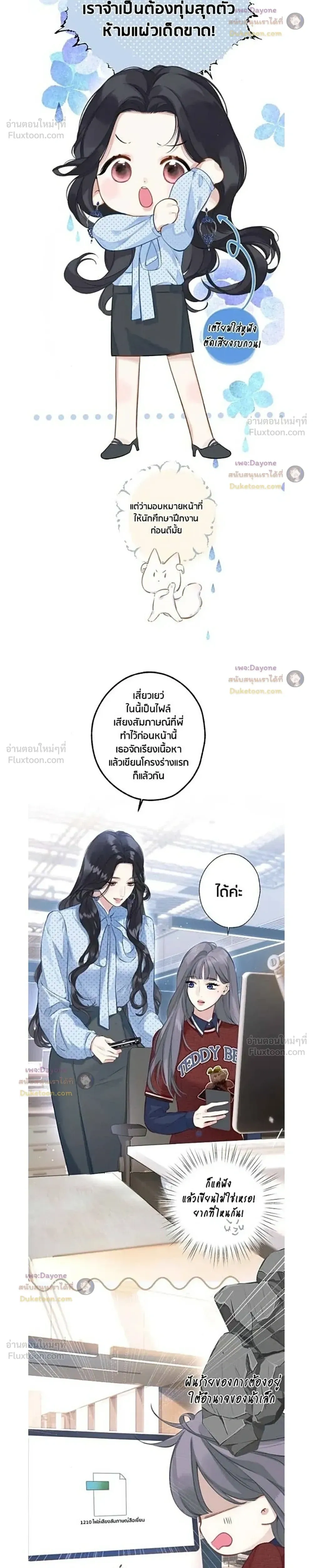 หน้าที่ 5