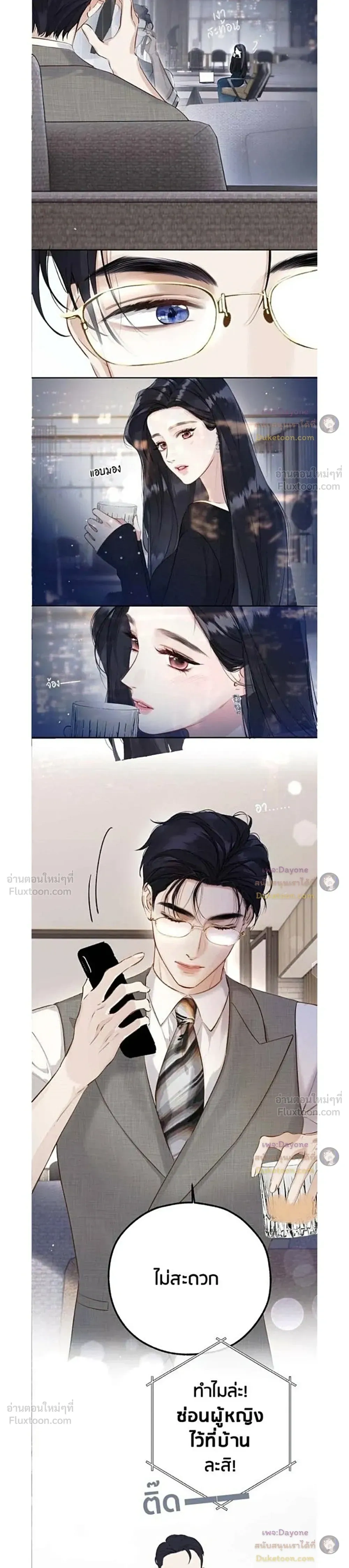 หน้าที่ 6