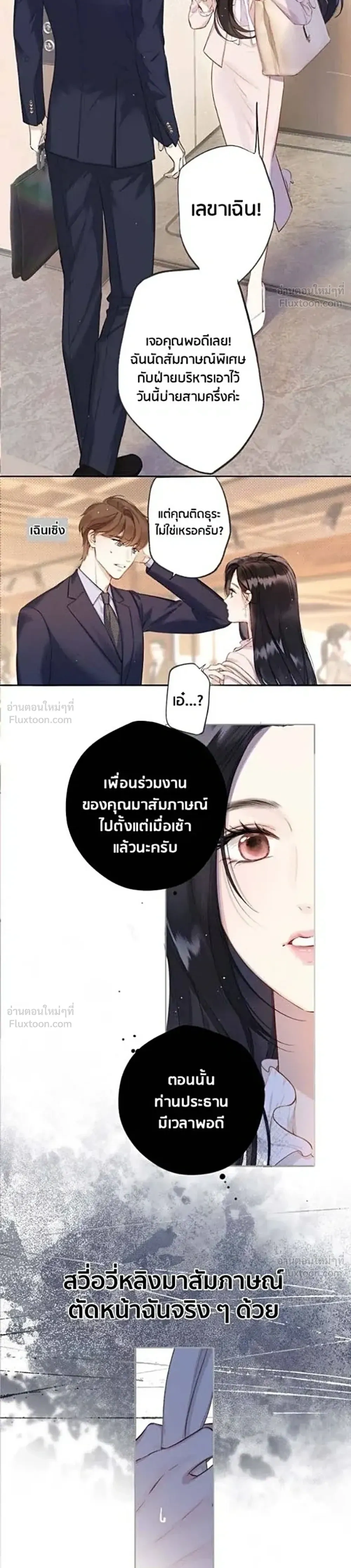 หน้าที่ 6