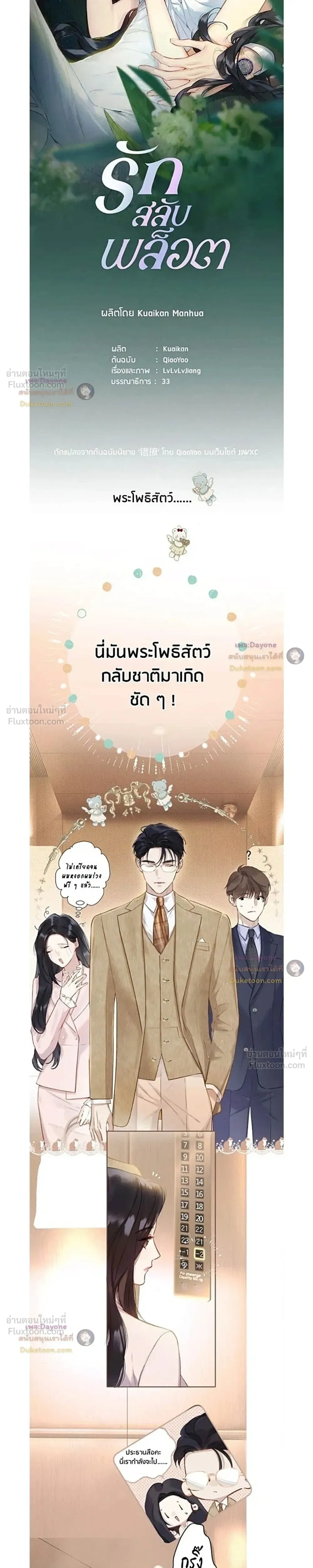 หน้าที่ 4