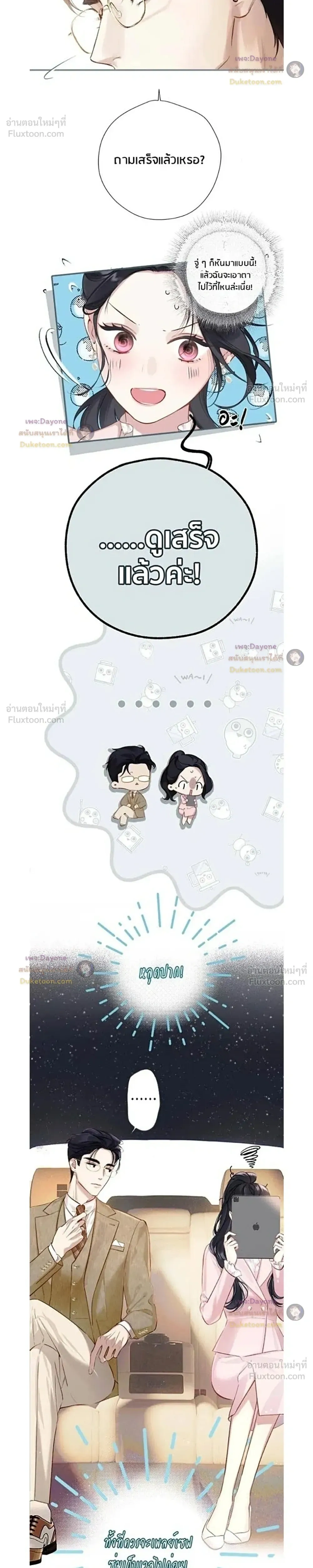 หน้าที่ 8