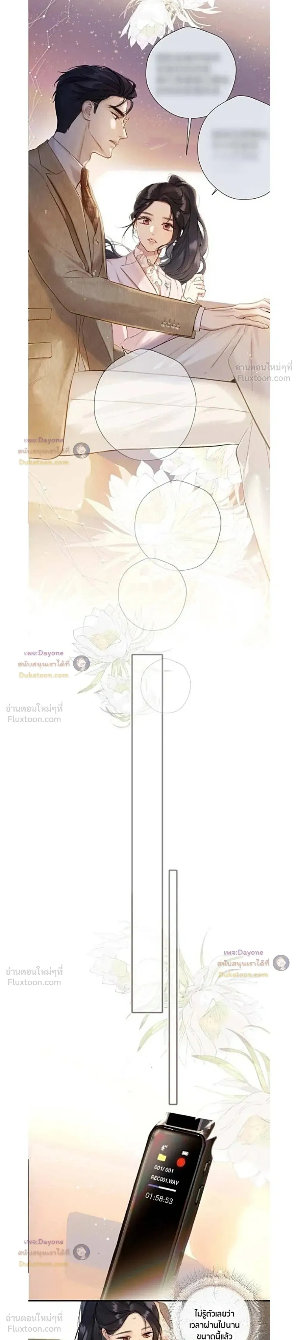 หน้าที่ 6
