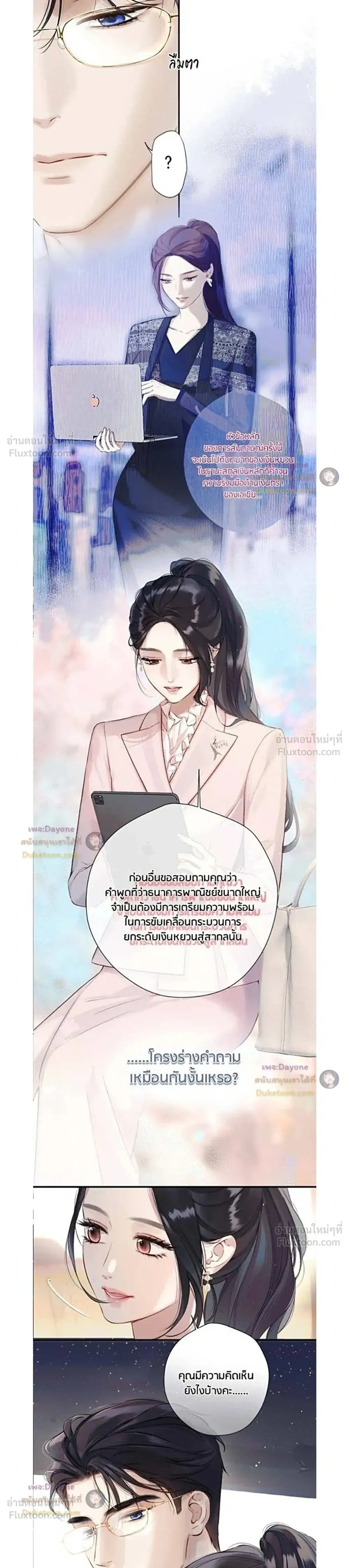 หน้าที่ 3
