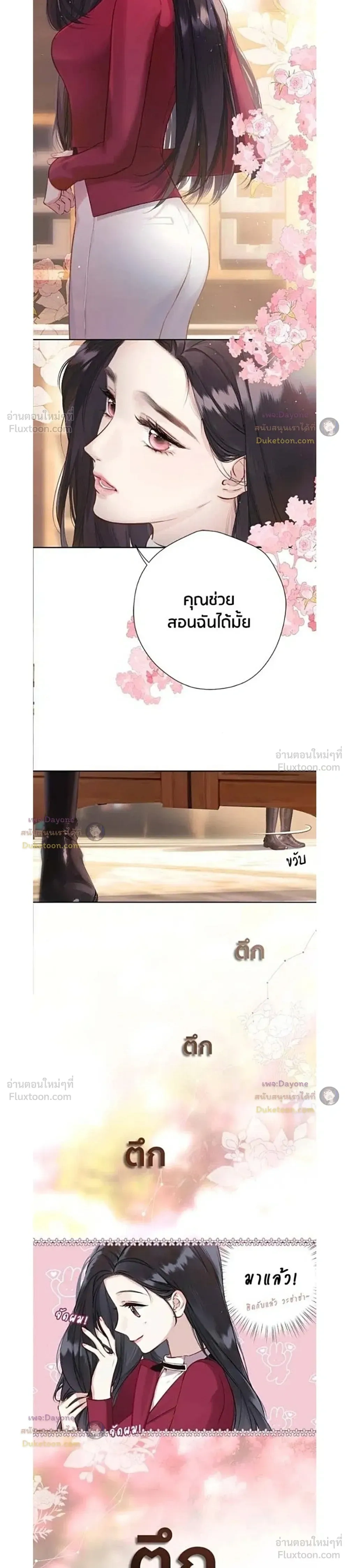 หน้าที่ 12