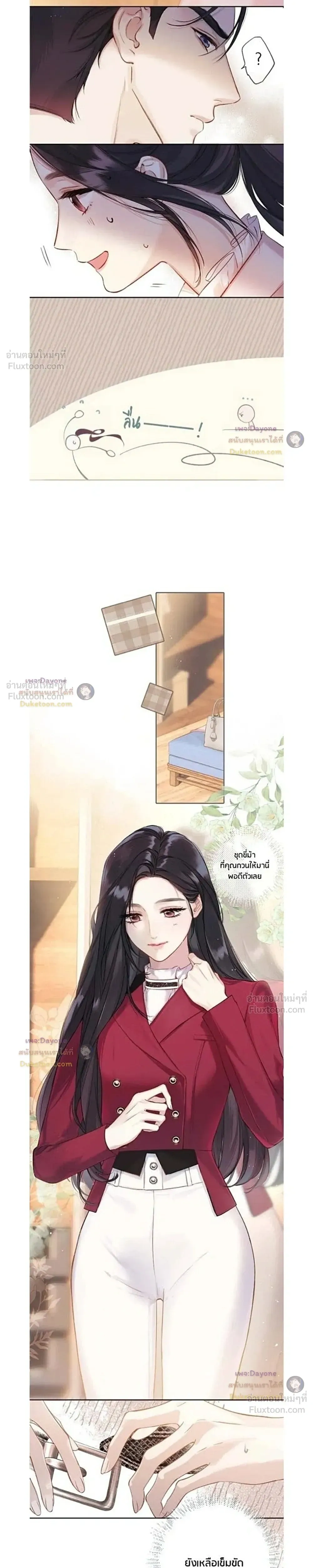 หน้าที่ 10