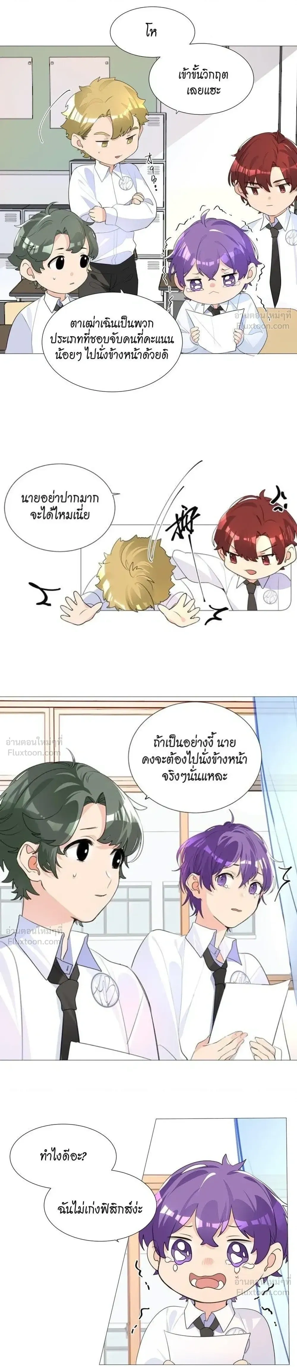 หน้าที่ 9