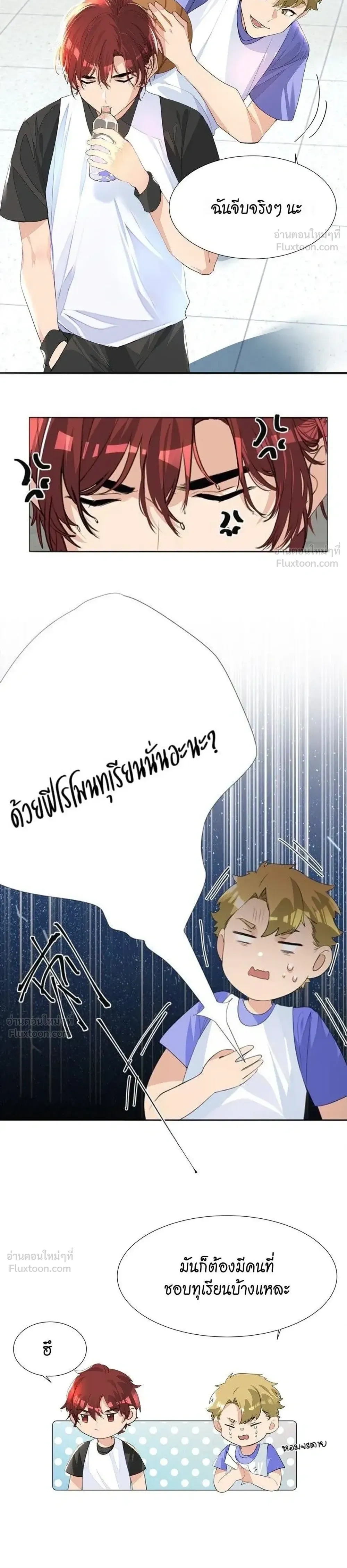 หน้าที่ 4