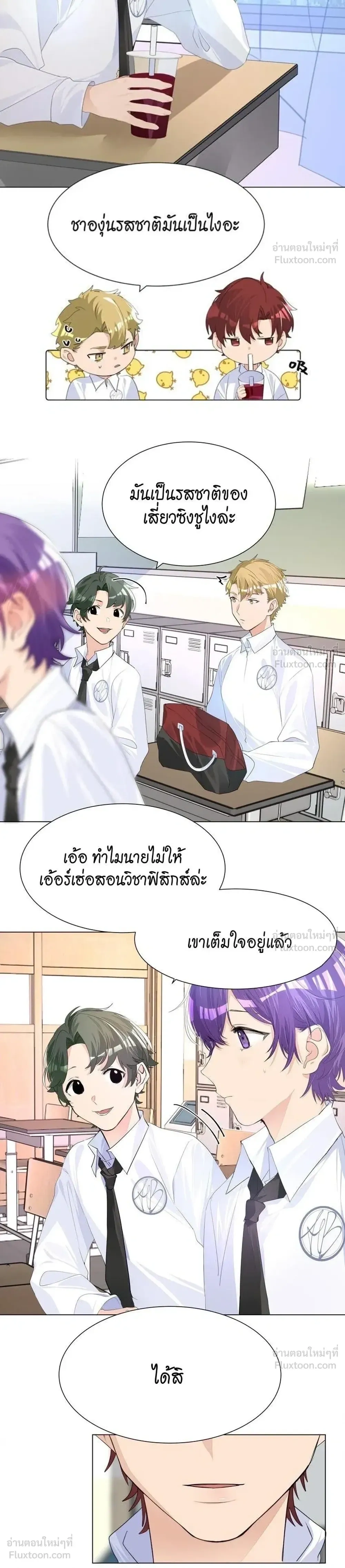 หน้าที่ 5