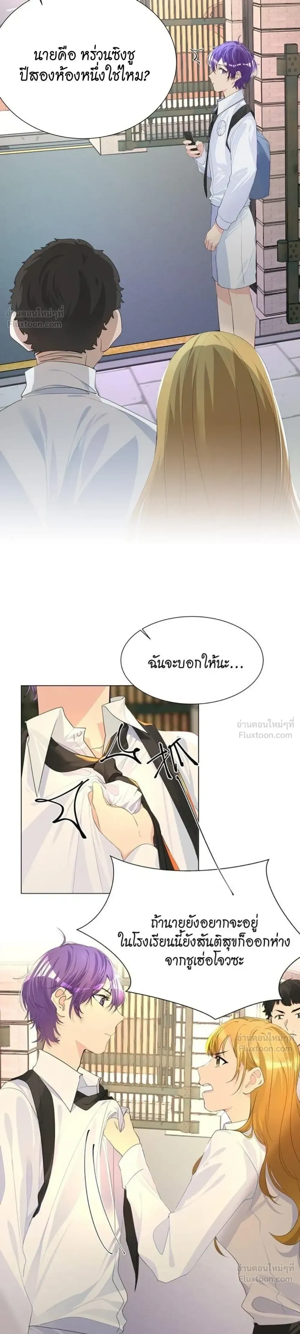 หน้าที่ 7