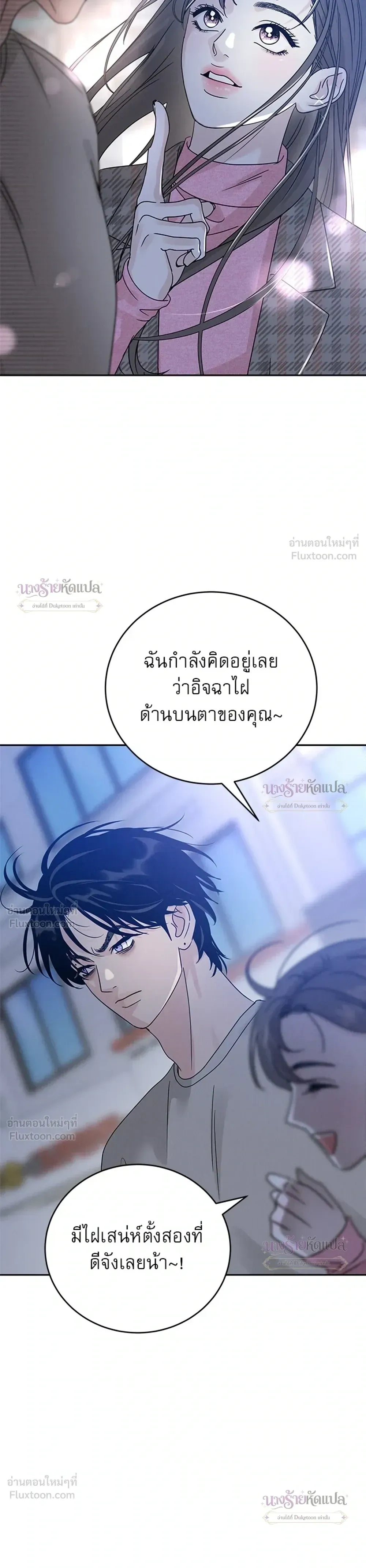 หน้าที่ 32