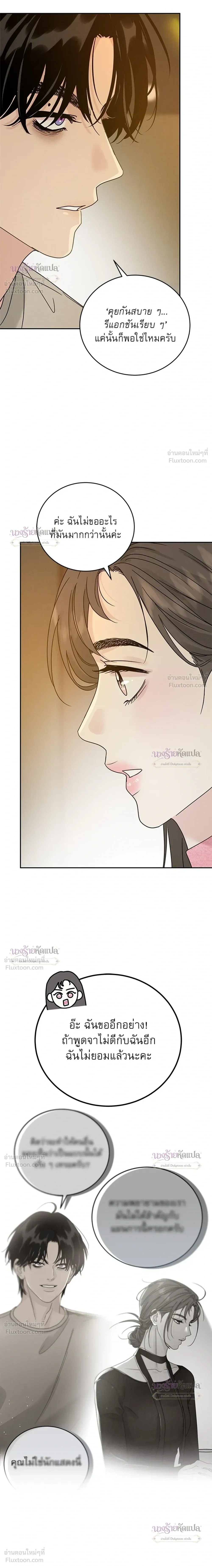 หน้าที่ 25