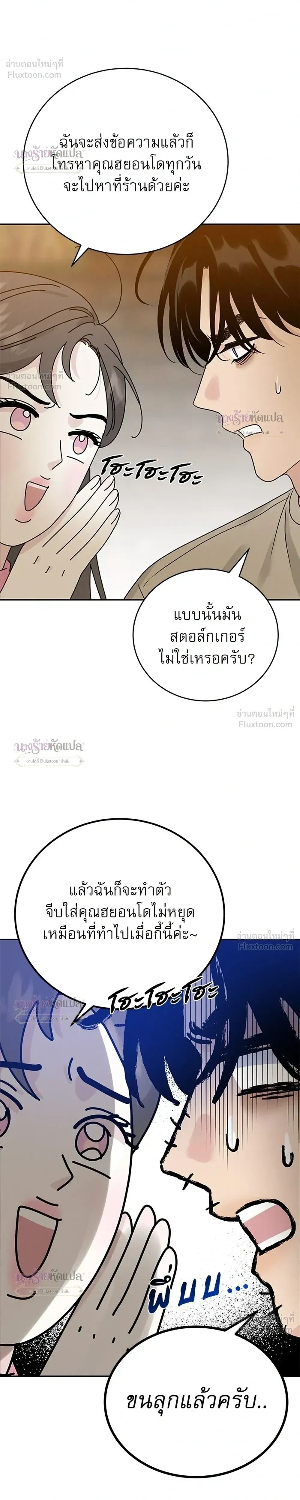 หน้าที่ 27