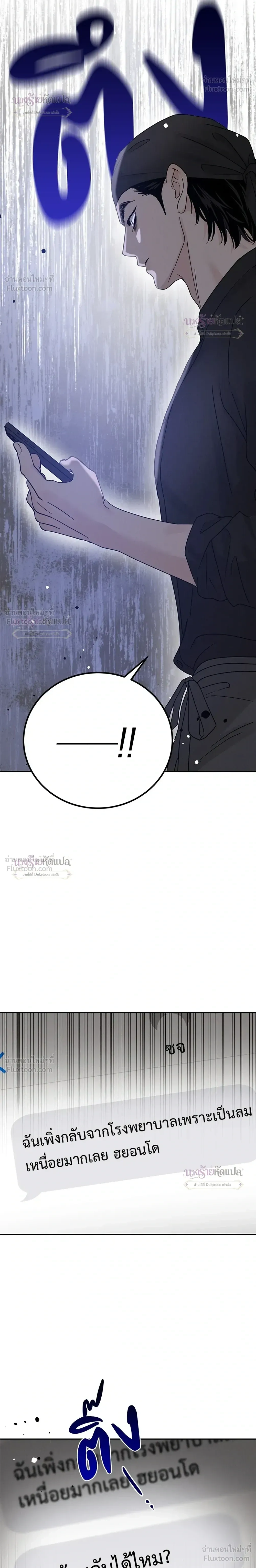 หน้าที่ 29