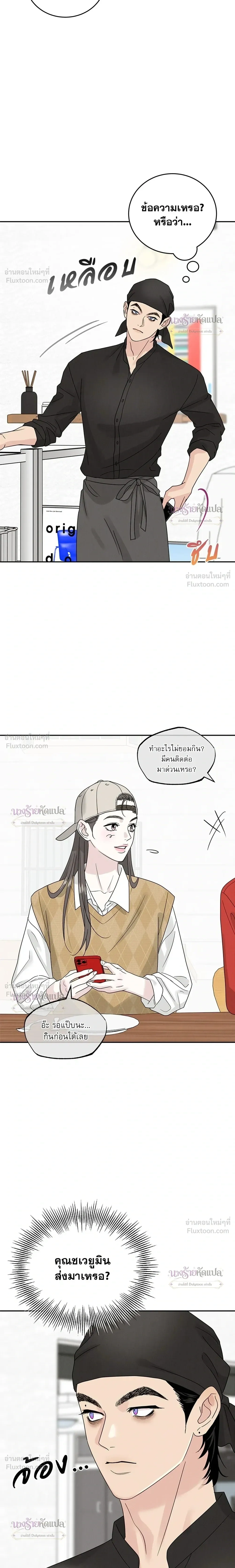 หน้าที่ 27