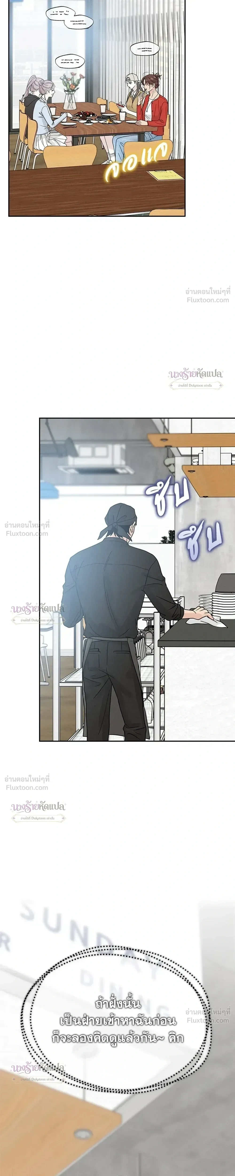 หน้าที่ 25