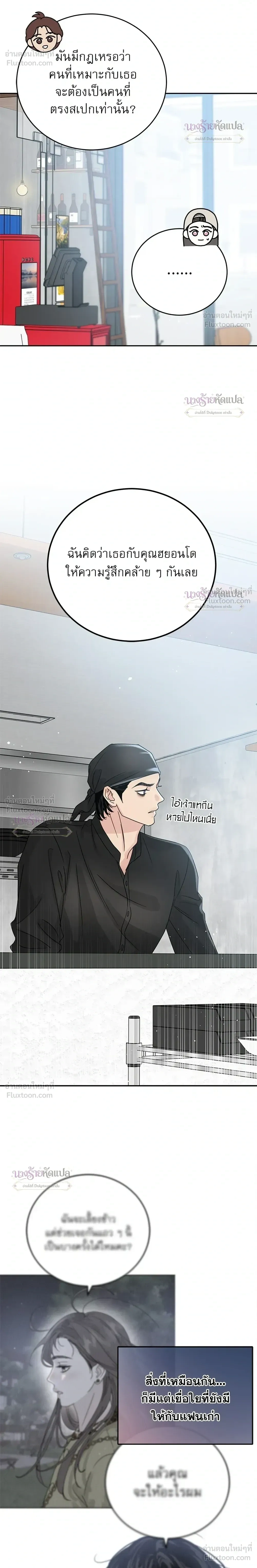 หน้าที่ 17