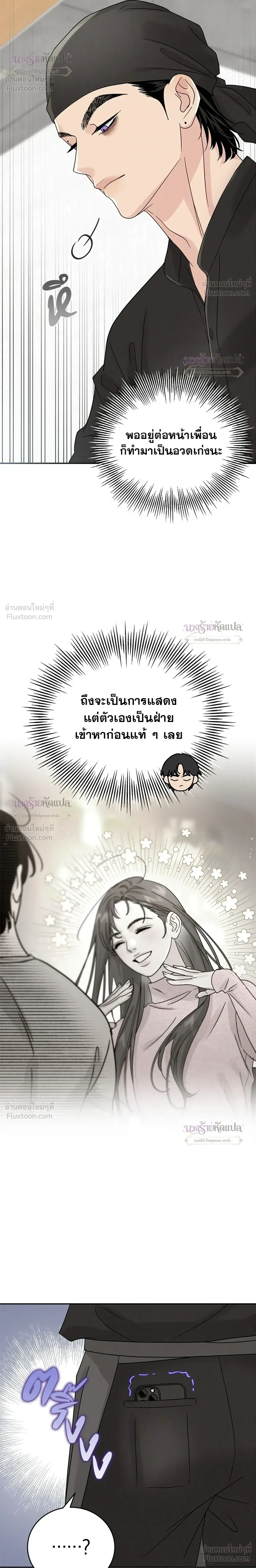 หน้าที่ 26