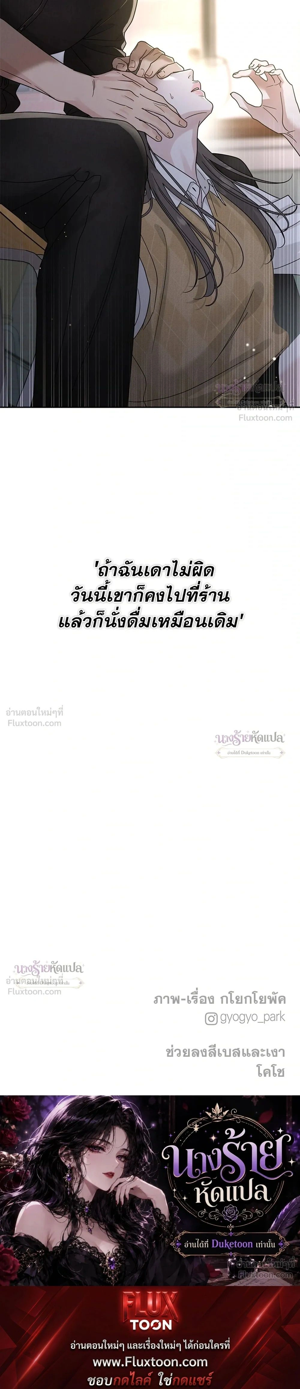 หน้าที่ 31