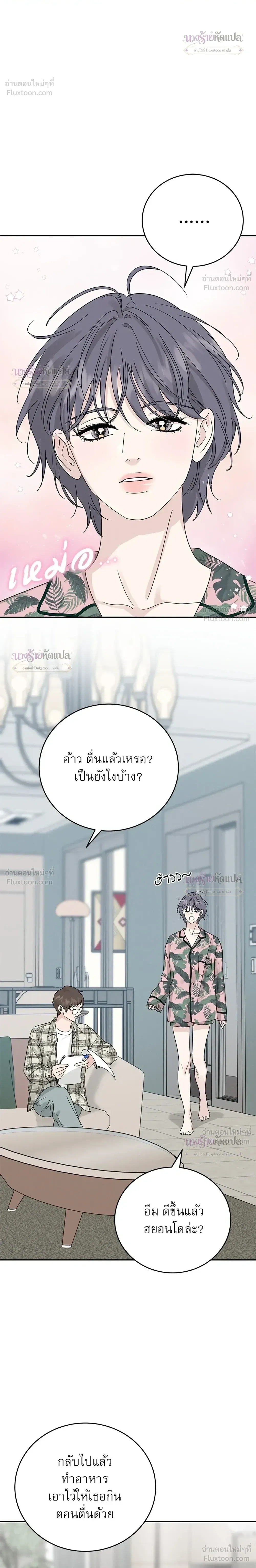หน้าที่ 26