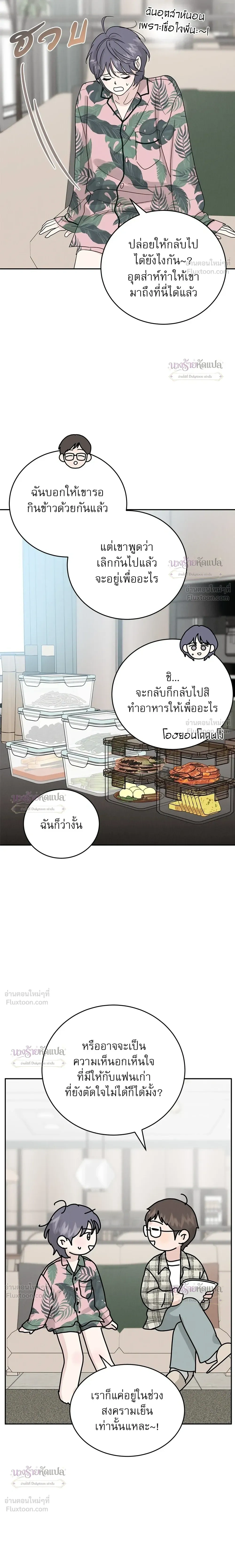 หน้าที่ 27