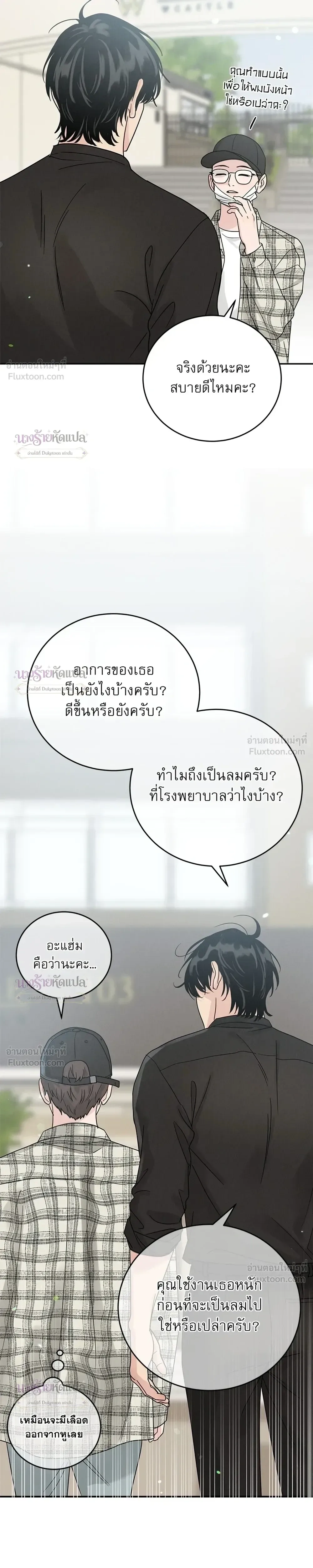 หน้าที่ 10
