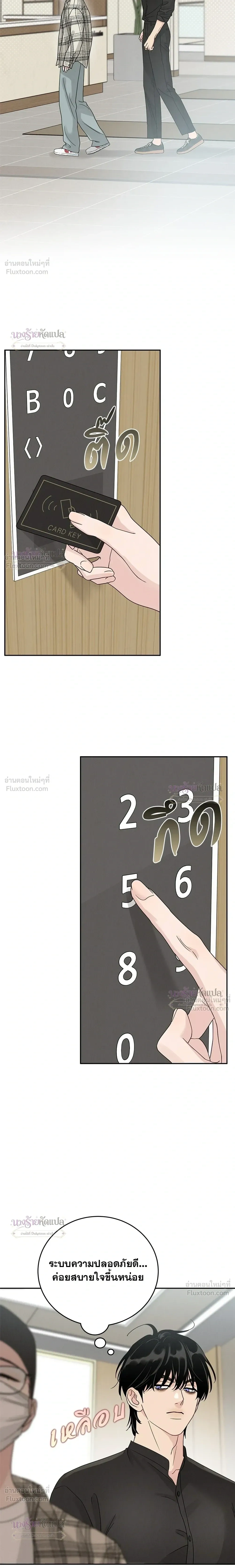 หน้าที่ 12