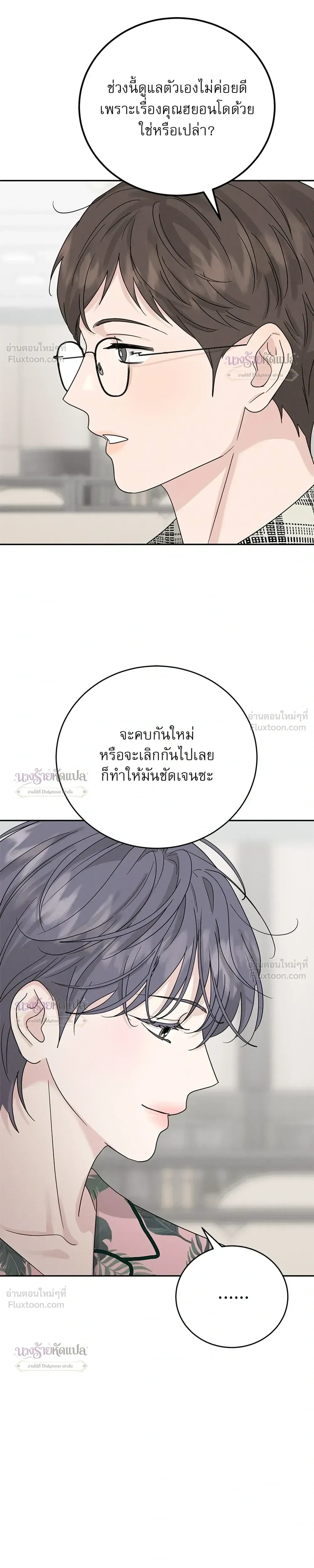 หน้าที่ 28