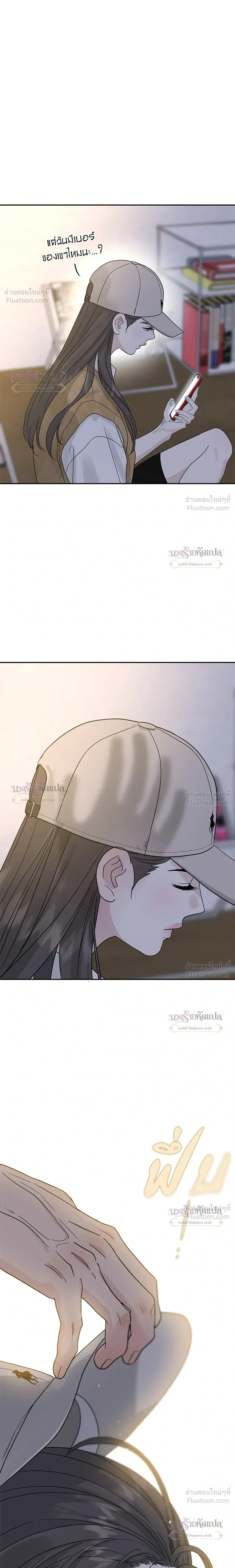 หน้าที่ 12
