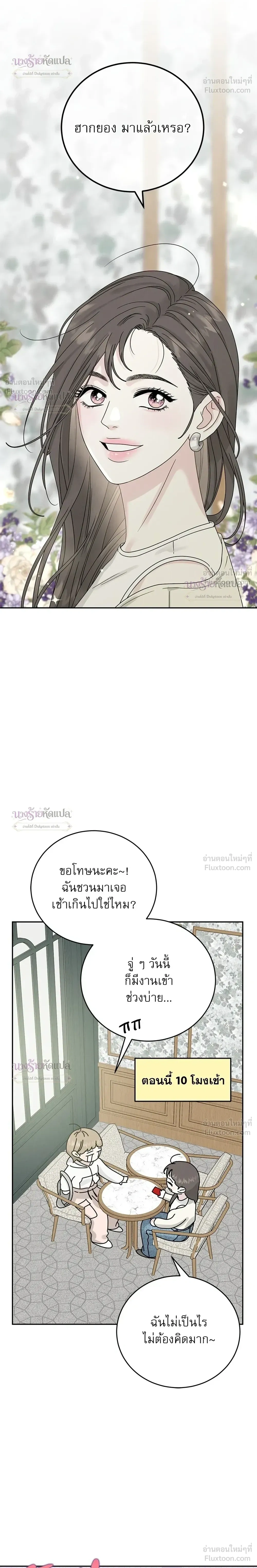 หน้าที่ 23