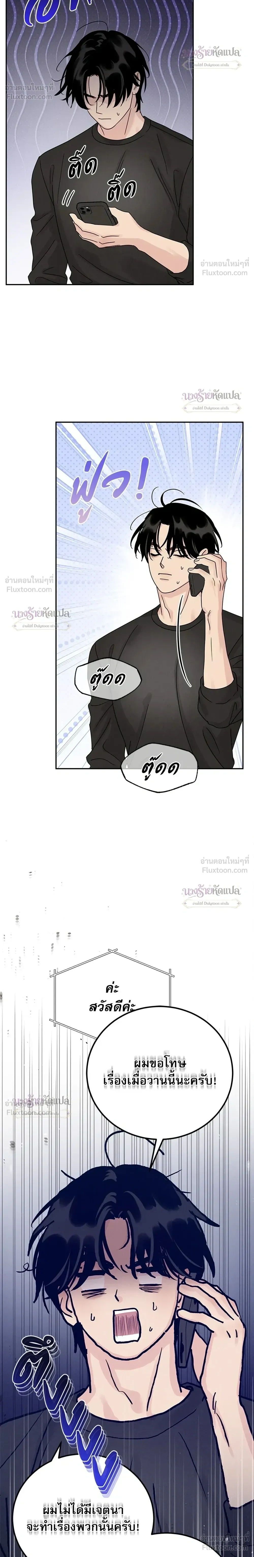 หน้าที่ 11