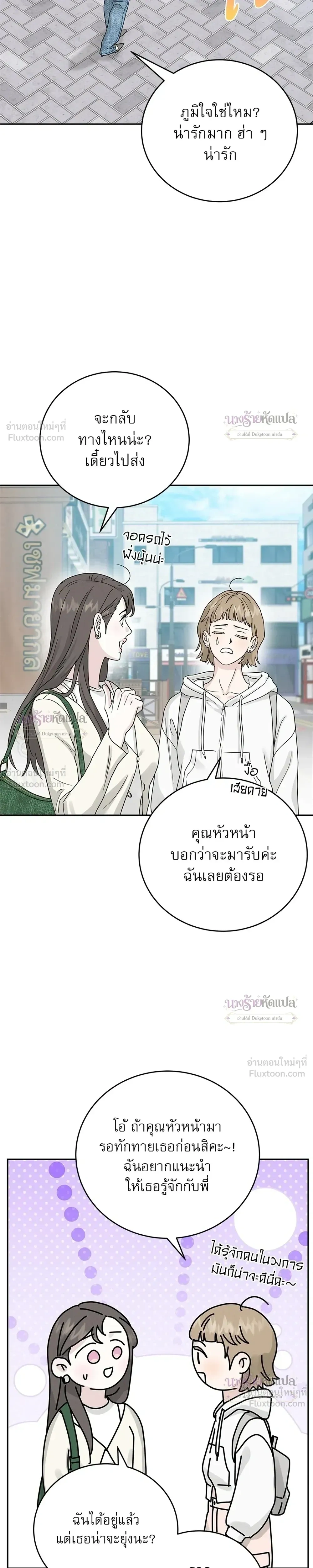 หน้าที่ 22