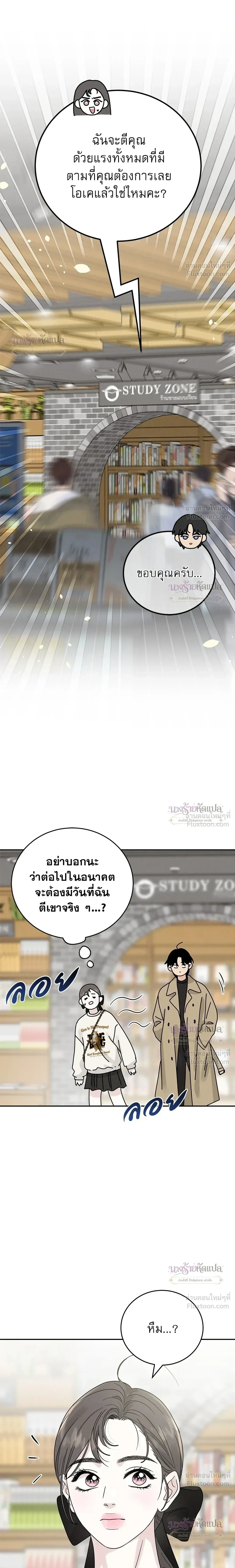 หน้าที่ 18