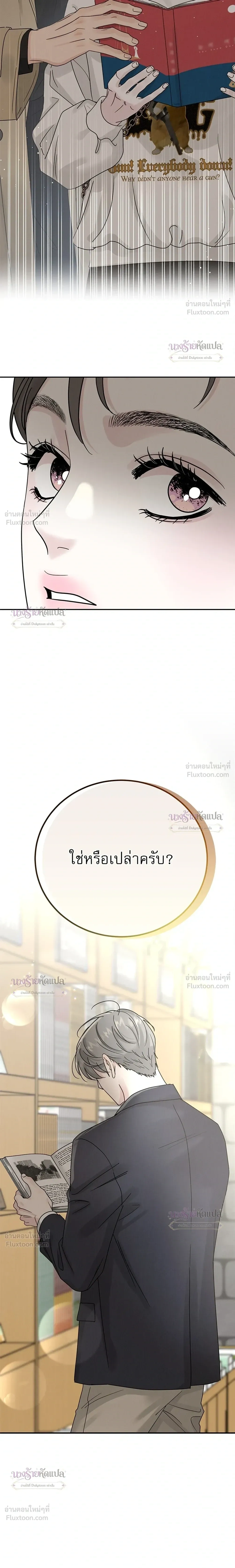 หน้าที่ 27