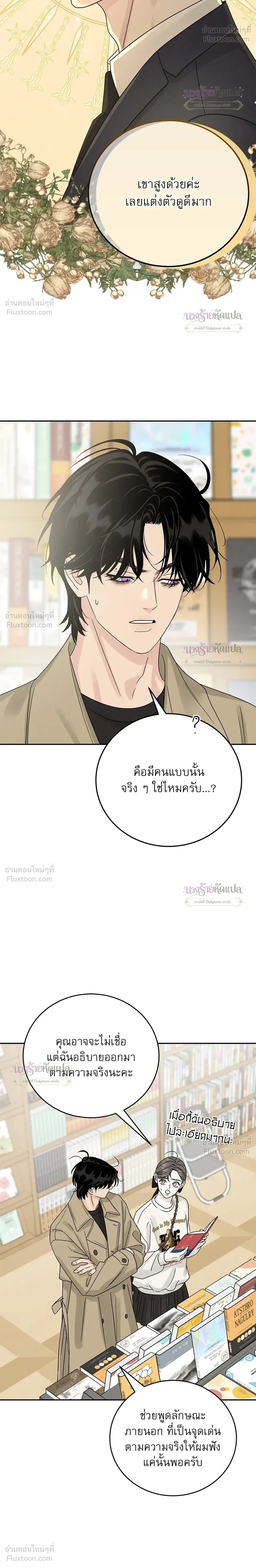 หน้าที่ 23