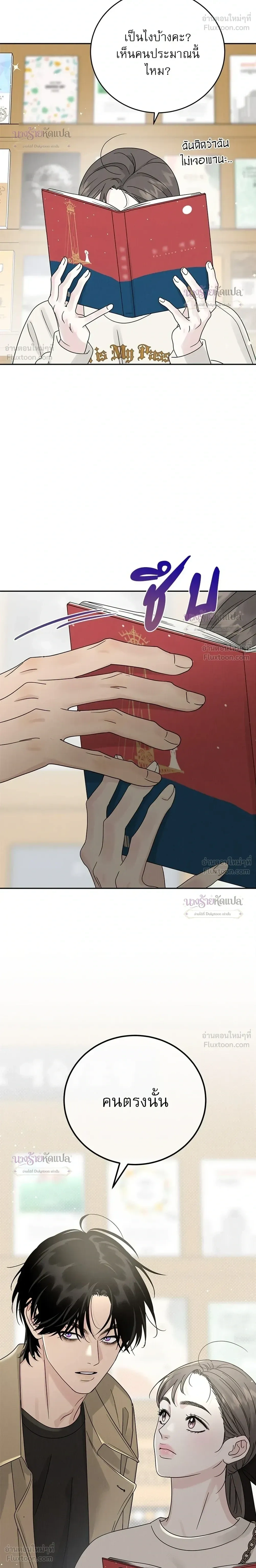 หน้าที่ 26