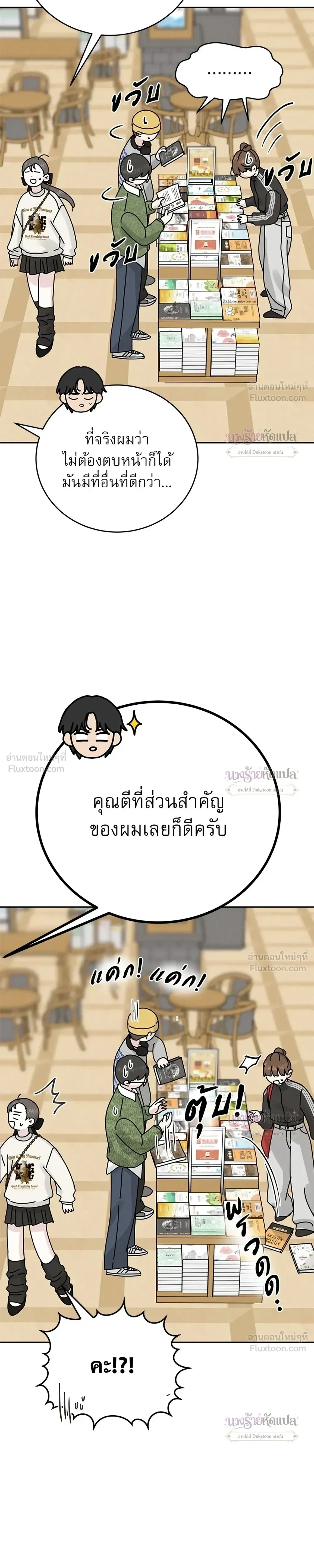 หน้าที่ 13