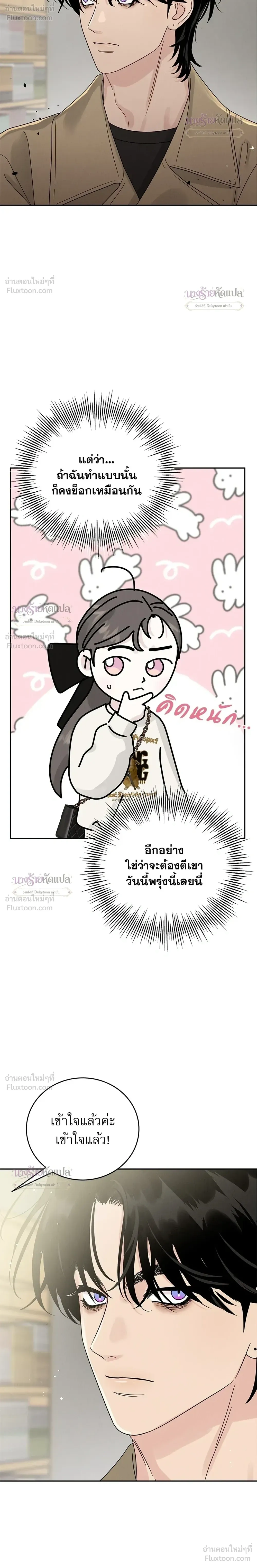 หน้าที่ 17