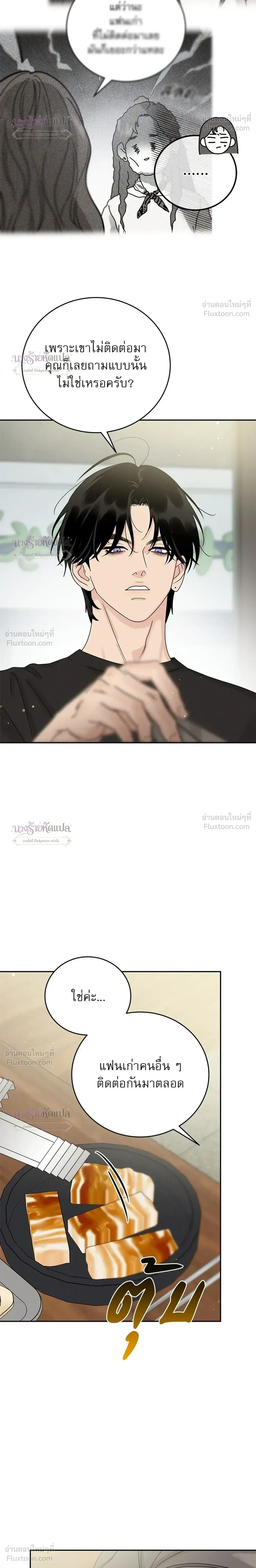 หน้าที่ 20