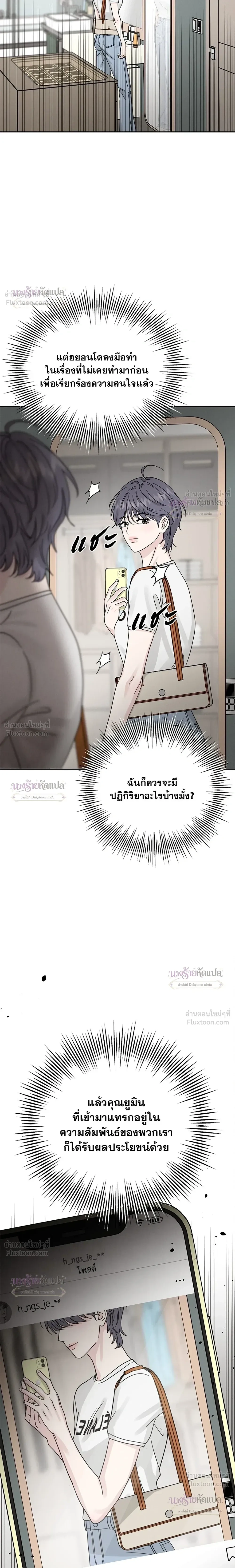 หน้าที่ 27