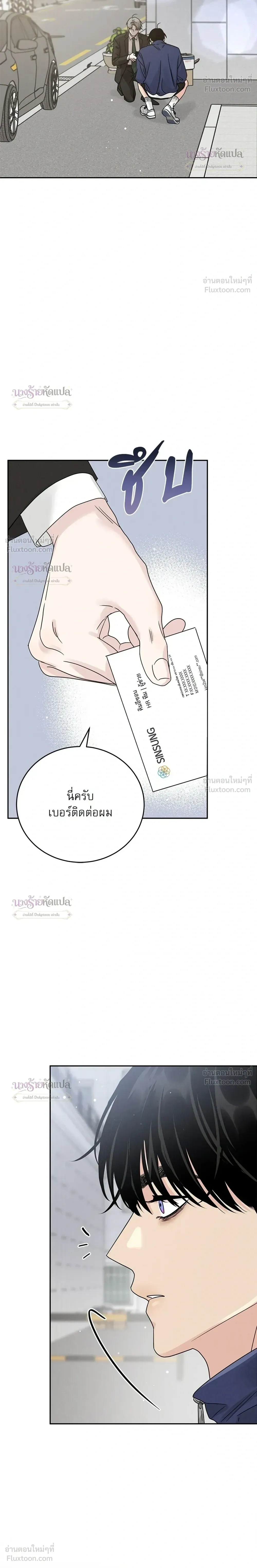 หน้าที่ 29