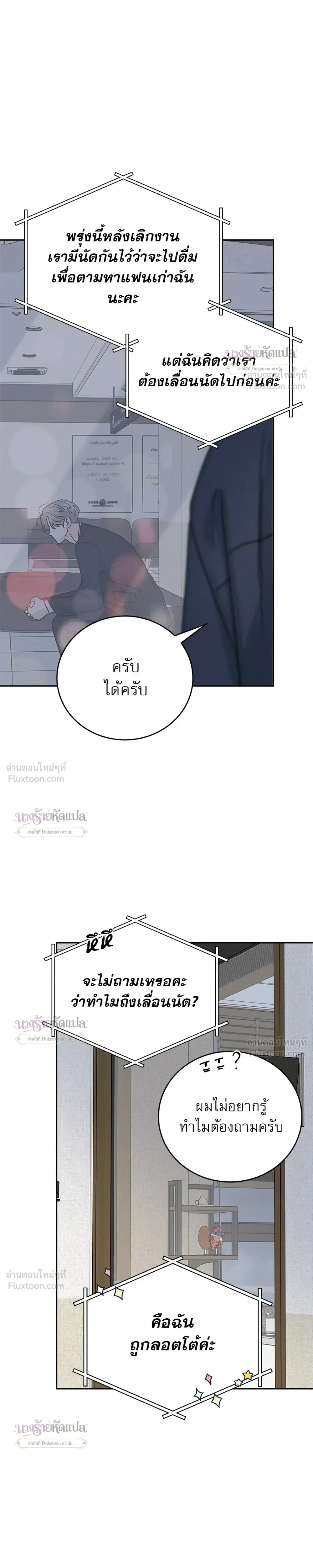 หน้าที่ 28