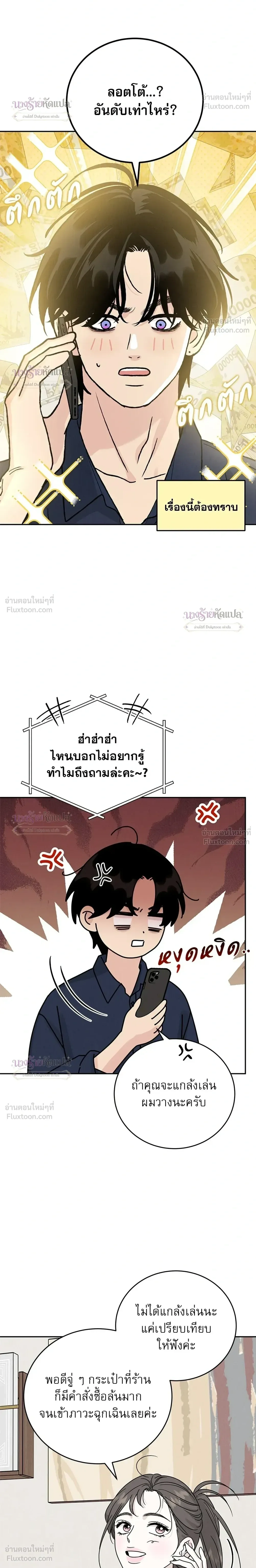 หน้าที่ 29