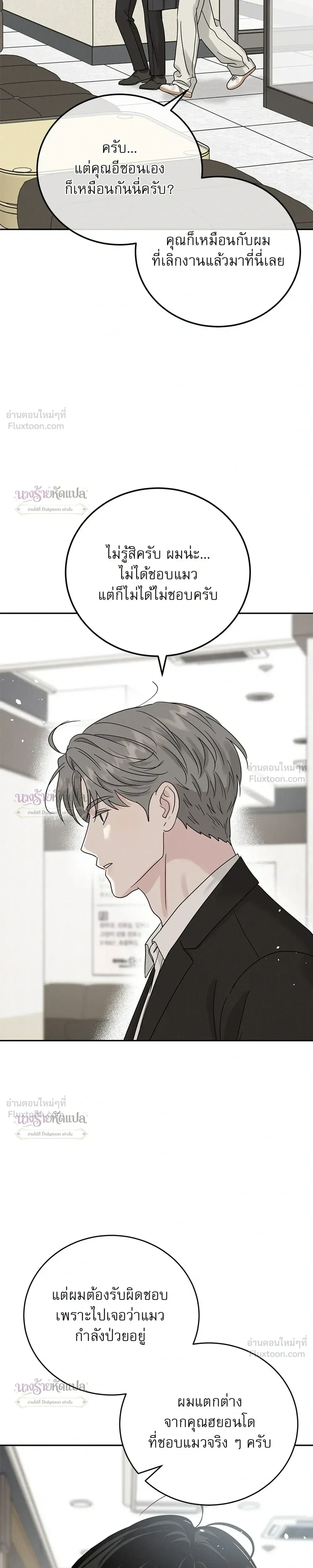 หน้าที่ 25