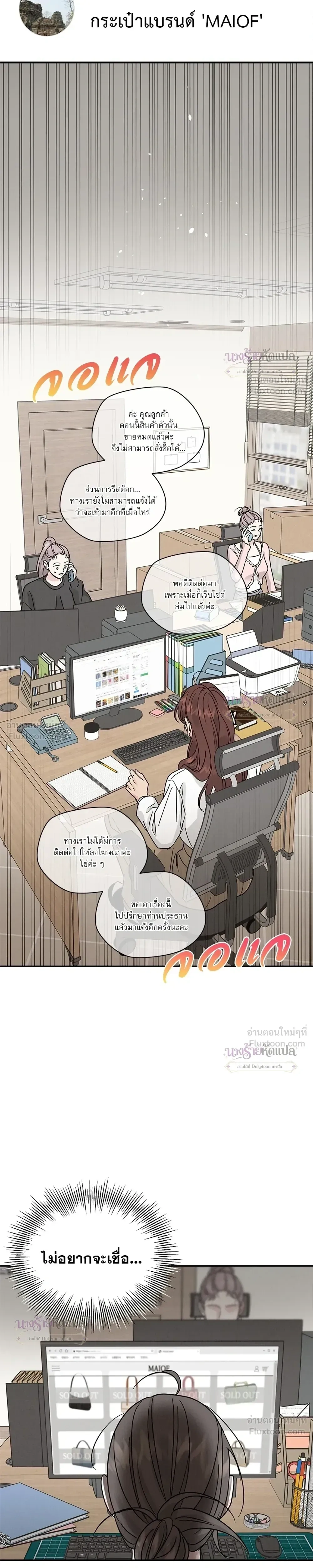 หน้าที่ 13