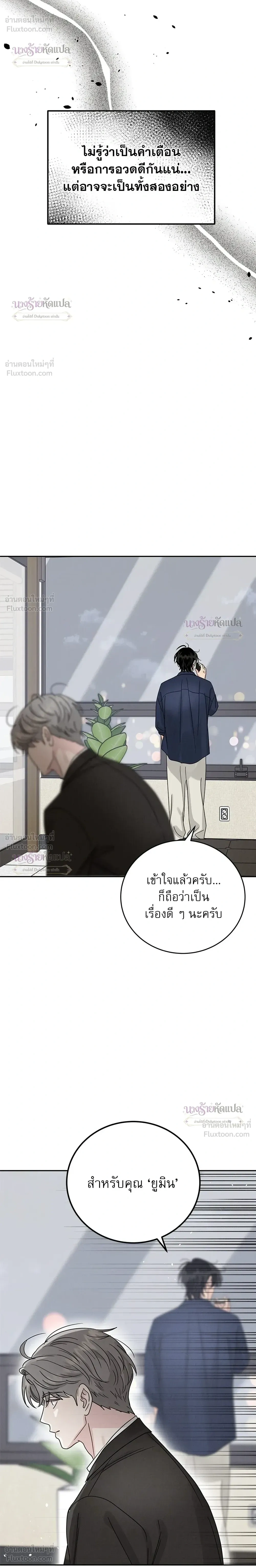 หน้าที่ 32
