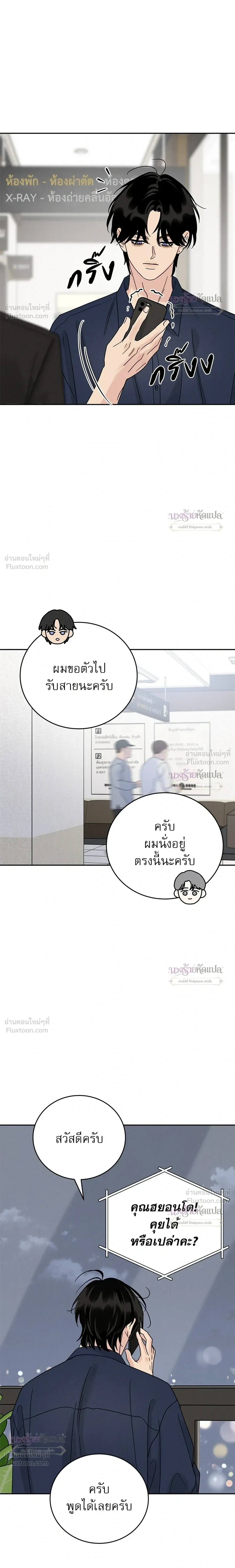 หน้าที่ 27