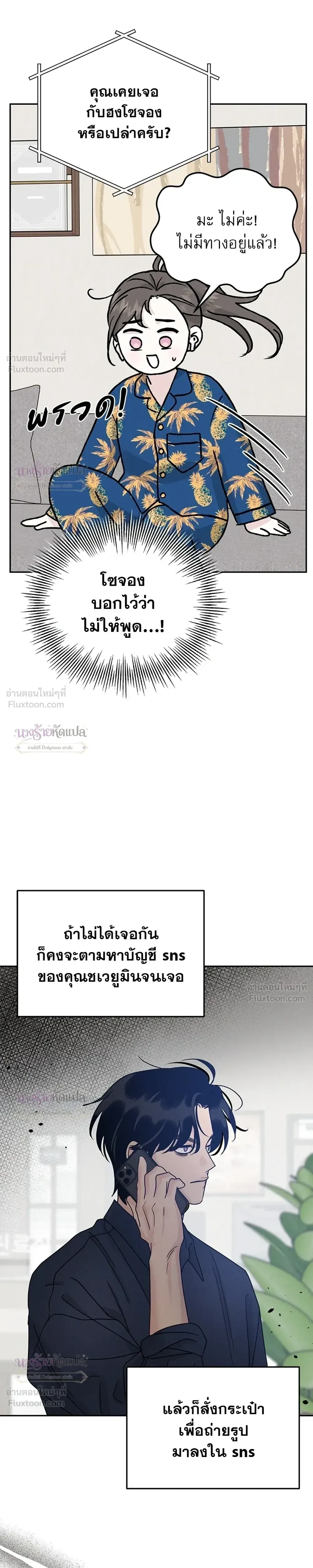 หน้าที่ 31