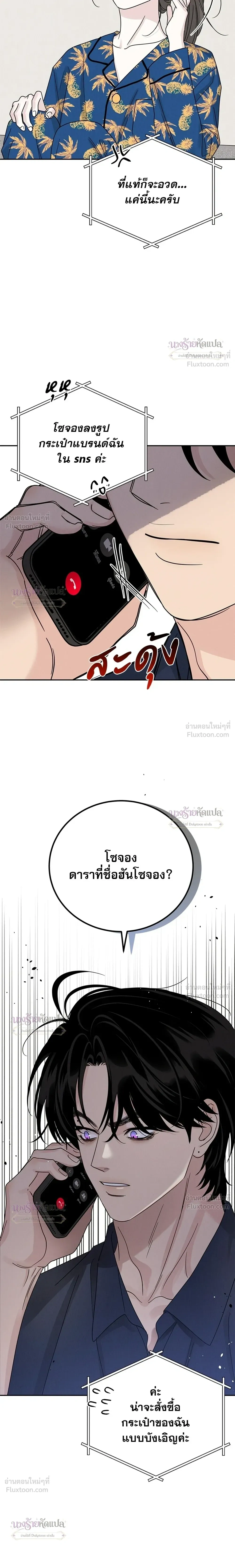 หน้าที่ 30