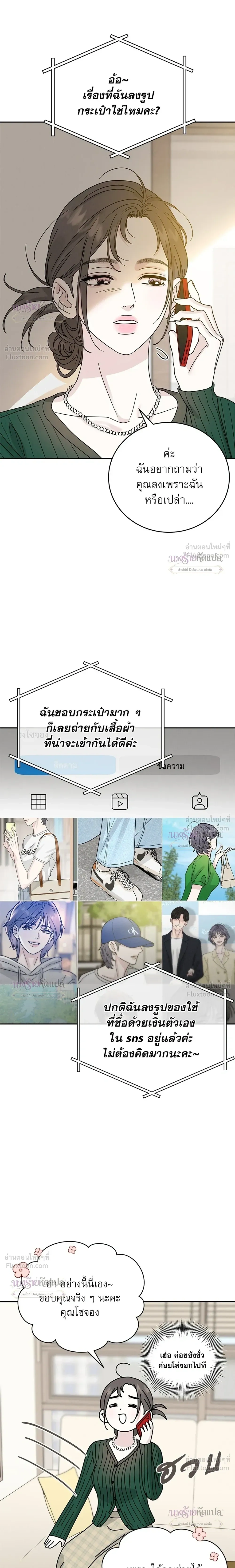 หน้าที่ 18