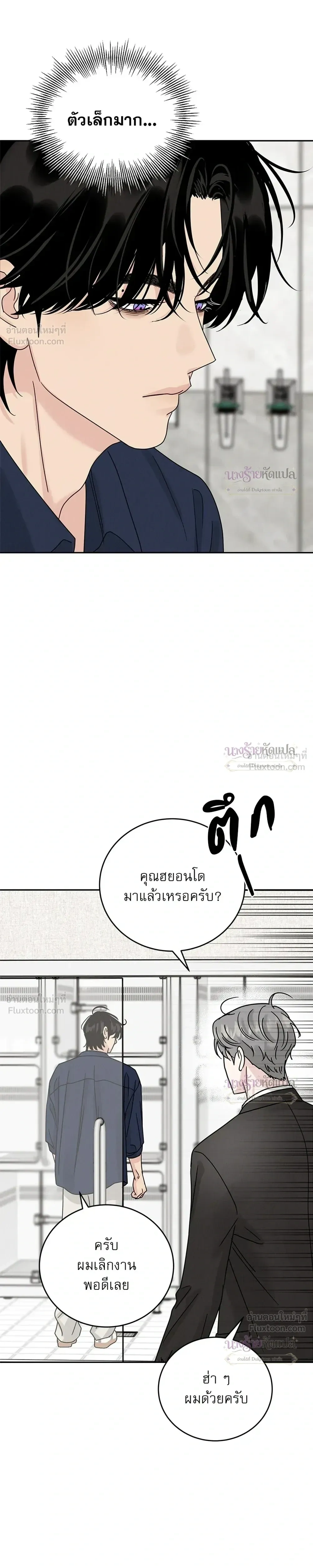 หน้าที่ 22